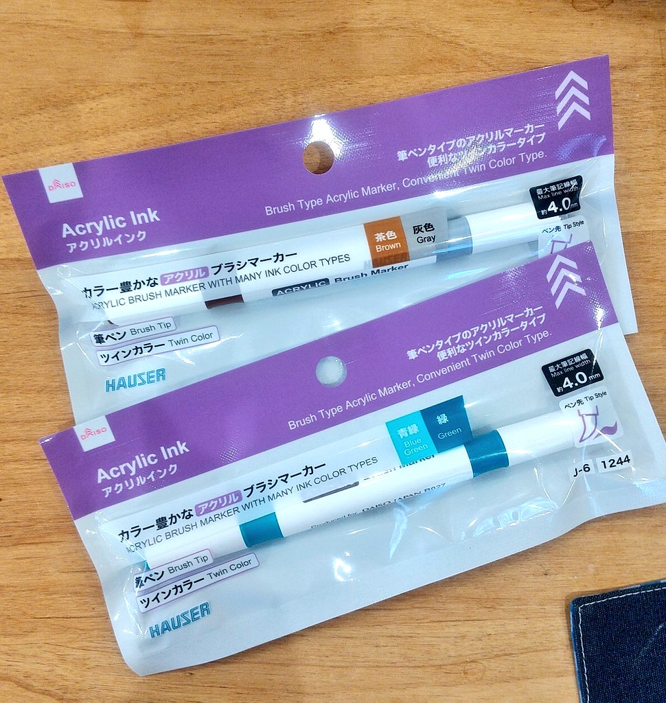 frontierpub's tweet photo. ダイソーでまた新しいアクリルマーカーが出てる！なんか見つけたそばから買ってしまうな。ひ、百円だし、いいよね…… https://t.co/Uzupus0TyA
