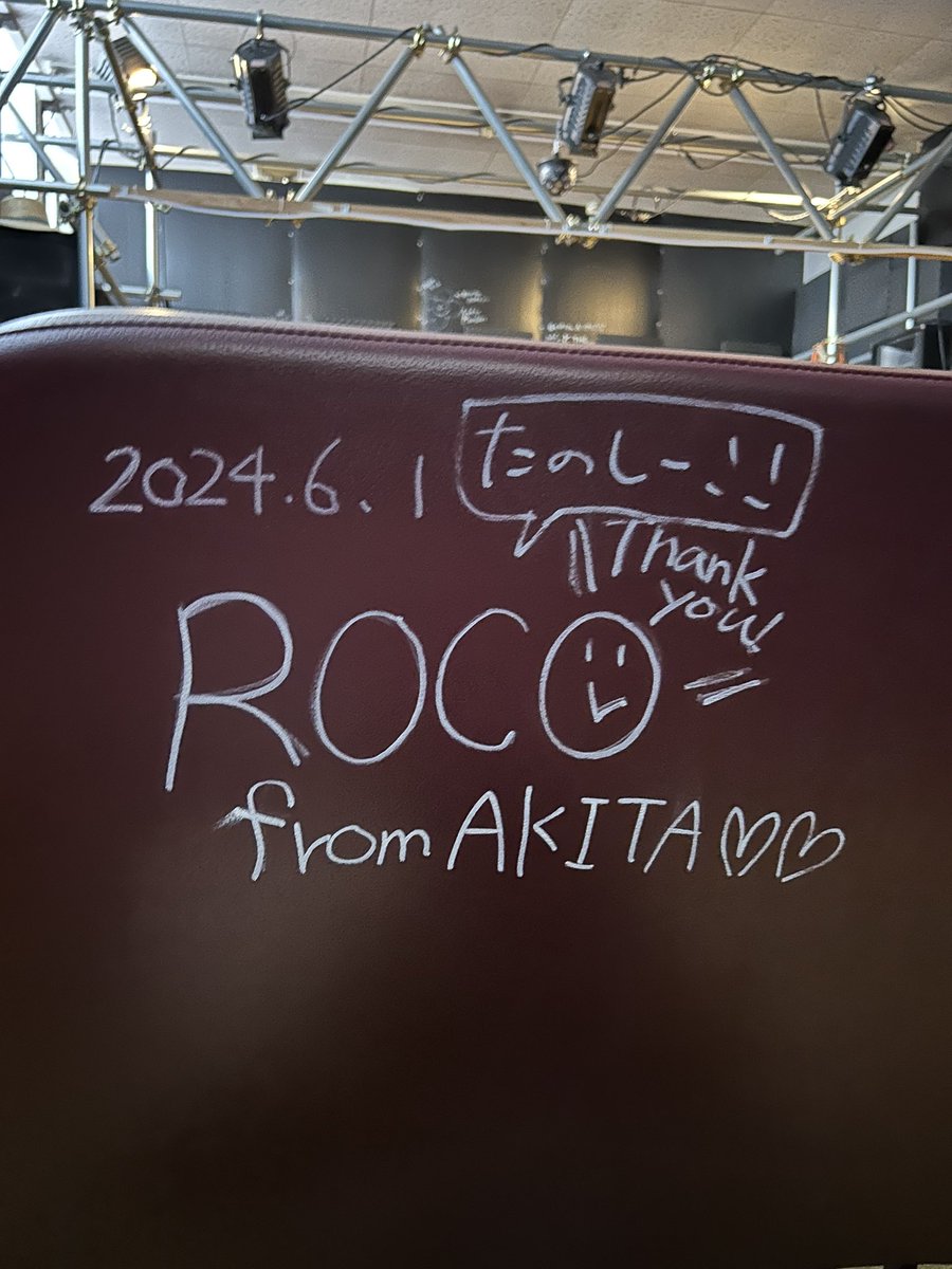 luckg4's tweet photo. 茨城県で好きな人のサイン見つけた！

#秋田県
#ROCO https://t.co/Dh07xzOldB