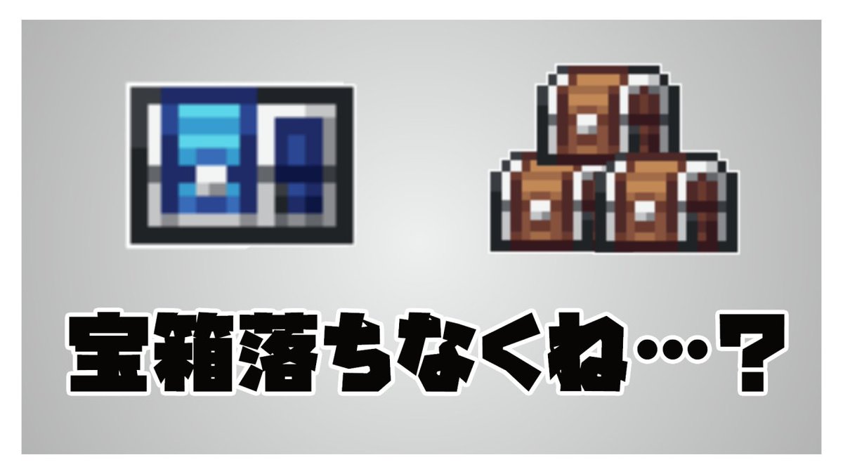 osozaki2k's tweet photo. 【タスクバーヒーロー】なんか宝箱落ちなくね…？暫定対策教えます【Task Bar Hero/TBH/ずんだもん/四国めたん】 https://t.co/EJYqzHEwc3 @YouTubeより 

#タスクバーヒーロー #TaskBarHero https://t.co/0bwufjntXj