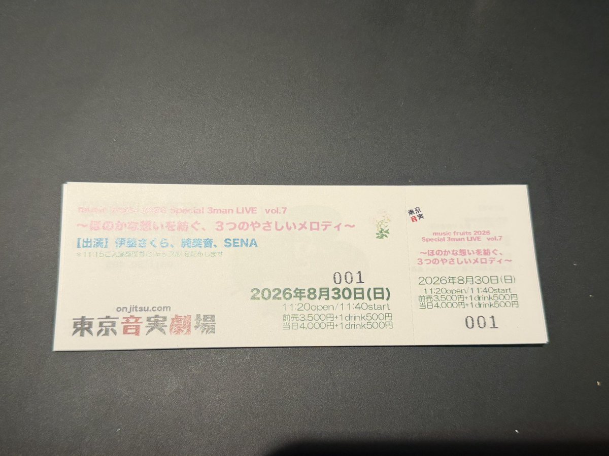 Ito_sakuRa's tweet photo. こちらのチケットいただきました。
今日から発売です👯‍♀️

よろしくお願いします☘️ https://t.co/fThi6QMxcj