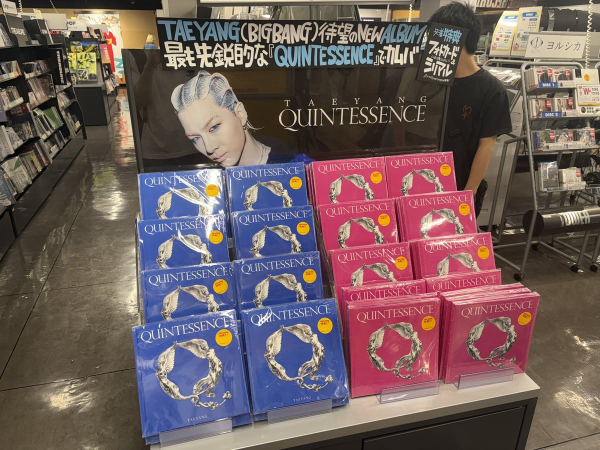 YGbb528's tweet photo. 福岡パルコ
#quintessence https://t.co/rbcJYTNrh1
