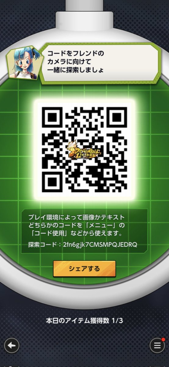 across_0214's tweet photo. @ifGXu75mrf4727 今日の分です！ https://t.co/yvoeTGmb1B