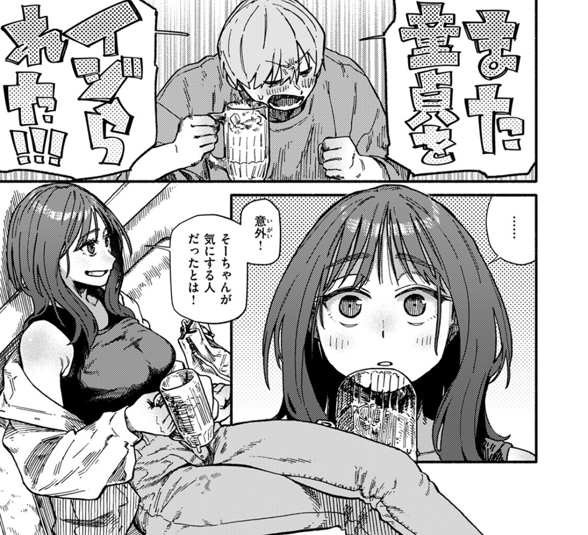 dinialfi's tweet photo. 手伝ってあげようか？ https://t.co/2WEysbch3Y