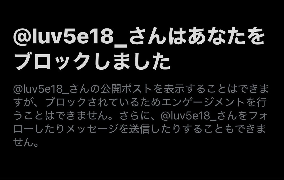 utut_oOzz's tweet photo. 【注意喚起】
 #luv5e18_  #luv398kun_
この方との招待・取引はおすすめしません
詳細はALT・ツリーに吊るします。

友人代理のついーとになりますが拡散していただけると幸いです。

Next:GEM現在も通われてますので気をつけてください🙇🏻‍♀️💦 https://t.co/zqDlBOOGmo