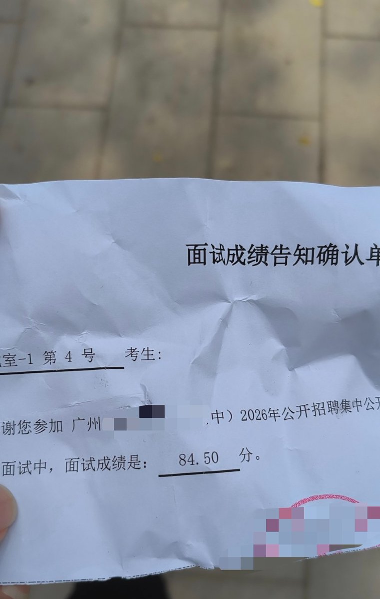 Ds0000r's tweet photo. 第二次下岸 要准备第三次面试了😕 https://t.co/be6fd5lnE9