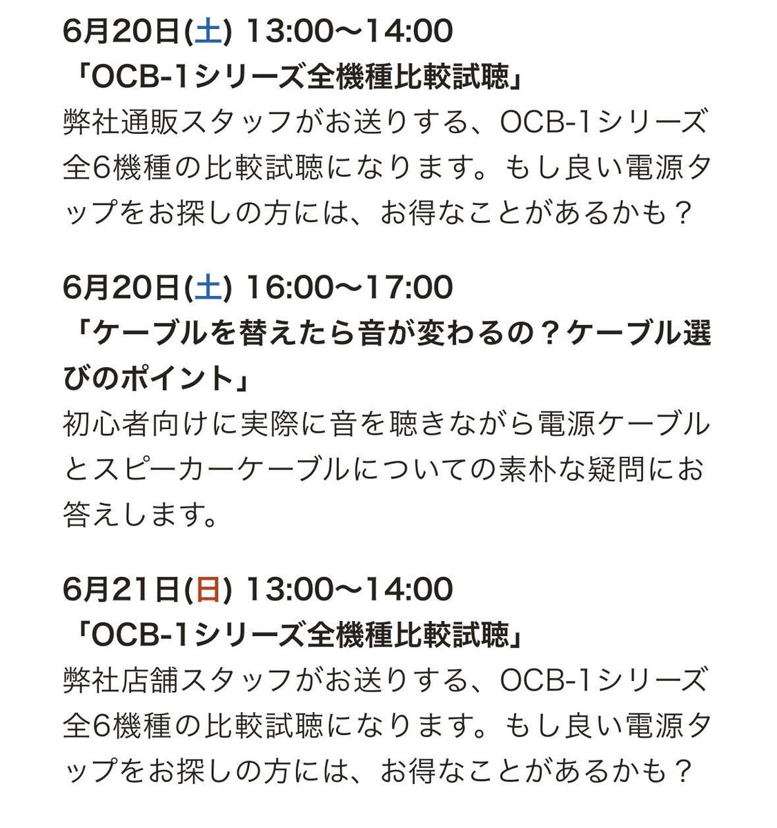 OYAIDE_NEO tweet picture