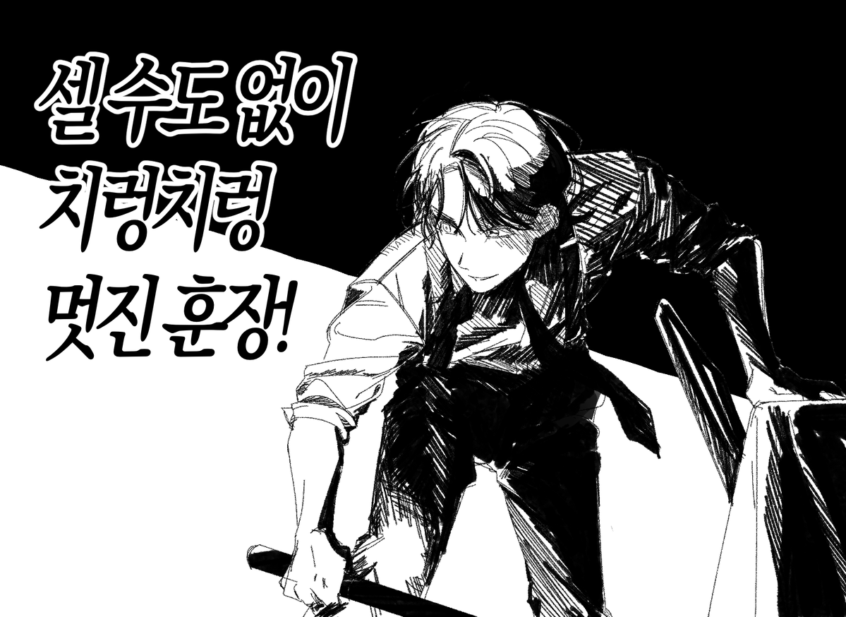 b77265__'s tweet photo. 환지터 https://t.co/bQILVyhLhN
