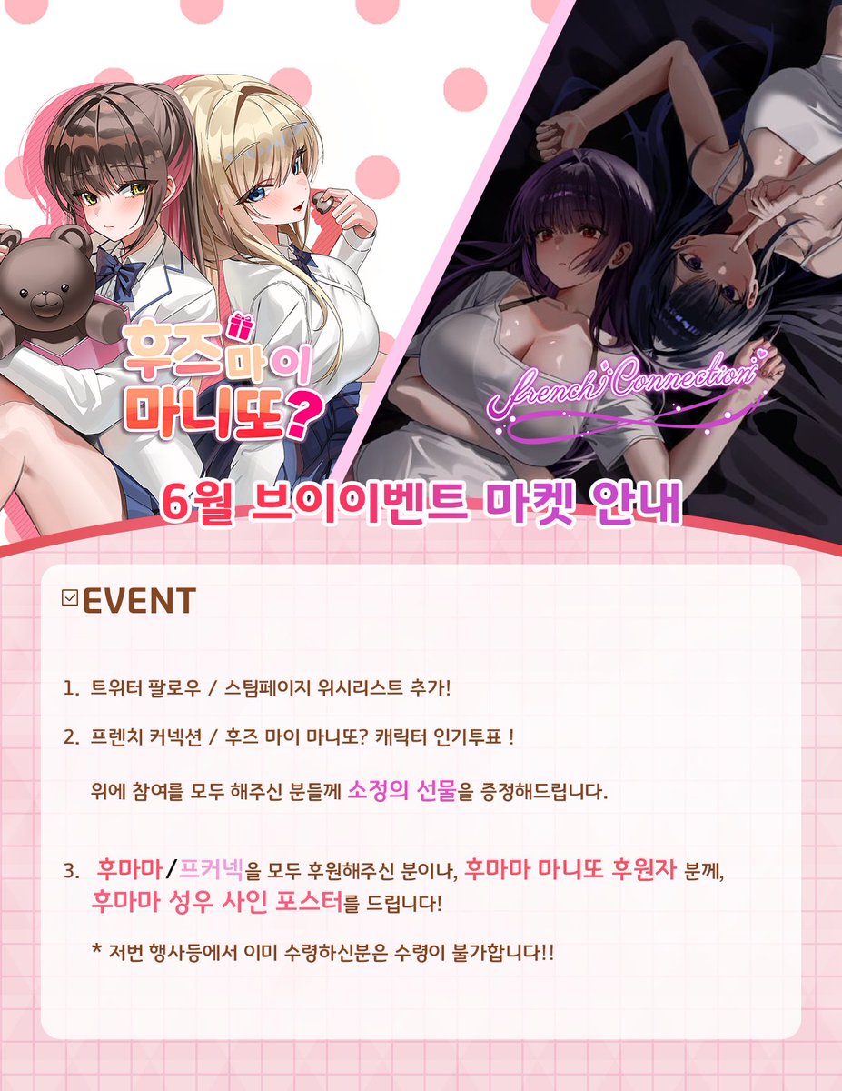 C1ouD_Star's tweet photo. 야탑역 한국 디자인 진흥원 B1층에서 진행하는 브이이벤트 마켓에서 구름별게임즈로 참여하게되었습니다. 

오셔서 간단한 참여만 해주셔도 소정의 선물(*조기 소진 될 수 있습니다!!)을 드리고 있으며, 

시리즈를 대표하는 잔 굿즈도 소량 준비하였으니 많은 방문 부탁드립니다. https://t.co/BLOurDkJdx