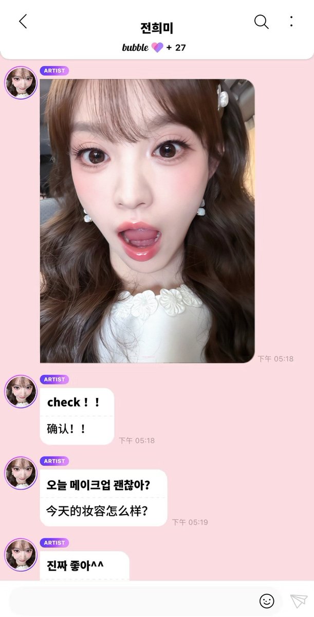 sana ᡣ𐭩 tweet media