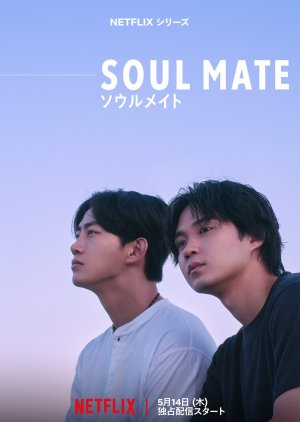 bl_romantic's tweet photo. Soul Mate: Ryu, after blaming himself for the attempted suicide of his best friend, is saved from a fire by Johan, a deeply troubled boxer.  Two lonely souls gravitate to each other, drawn by fate, taking a painful journey with each other.

https://t.co/tcxlB4uPuO https://t.co/5qj4vrUPCa