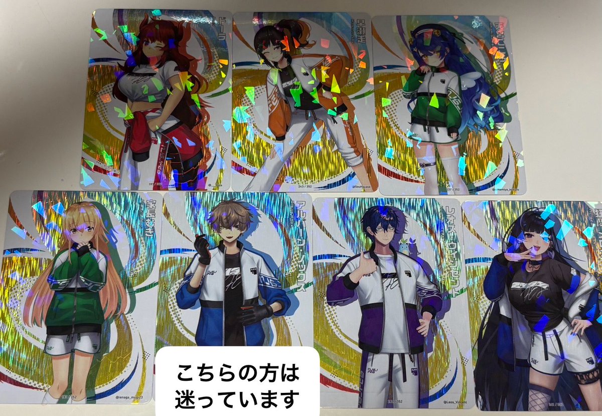 _Rio_sam's tweet photo. 【交換/譲渡】 にじフェス にじさんじ フェス コレクションカード コレカ 特典

譲 画像1〜5、🚹のみ希望額
求 画像6、1枚/100円

当方🚺⇄🚹お相手様 ⭕️
🚺は各１求めております
都内など手渡し、場所により改札内 千葉.埼玉可能
🚹譲渡は🚺含めての要相談
7月以降のお取引を希望しております https://t.co/oNOe0S8Znx
