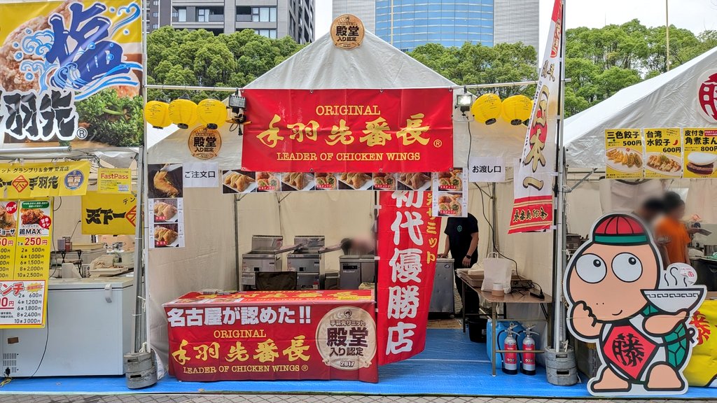 nobu_b's tweet photo. 手羽先サミット2026 18店舗目 34本目
手羽先番長（宮崎県）
素揚げ手羽先もいいが、今回は手羽ぎょうざ。2本500円。
調味料パウダーの結晶が光るタイプ https://t.co/I2lZvYvNNo
