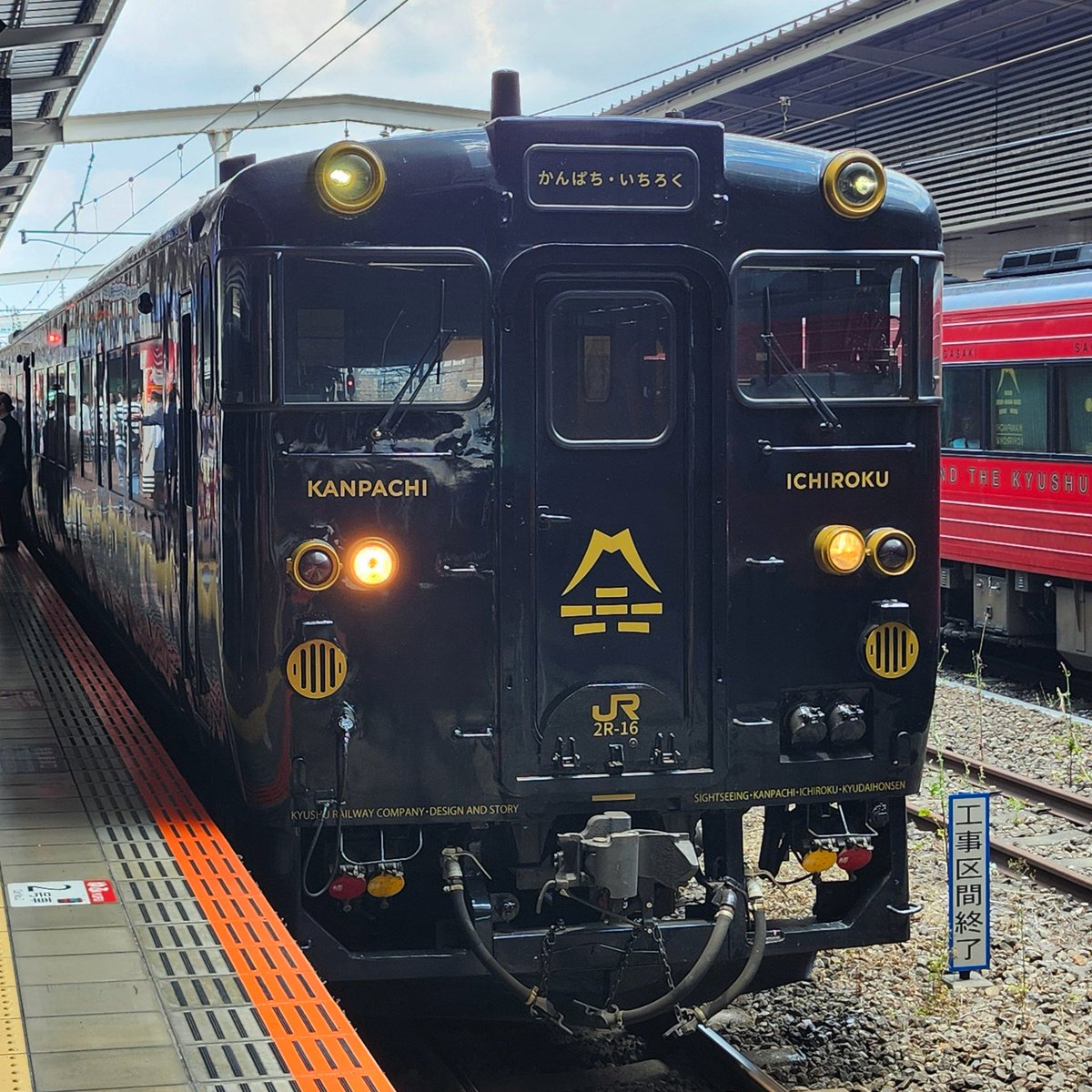 a2ckakuchi's tweet photo. 佐賀、ラーメン食べてレッスンして二時間弱の滞在でトンボ帰り。声がカスカスなのでウロウロしません。まっすぐ帰ります。
写真は博多駅で見かけた「かんぱち号」 https://t.co/a8FmvLoENc