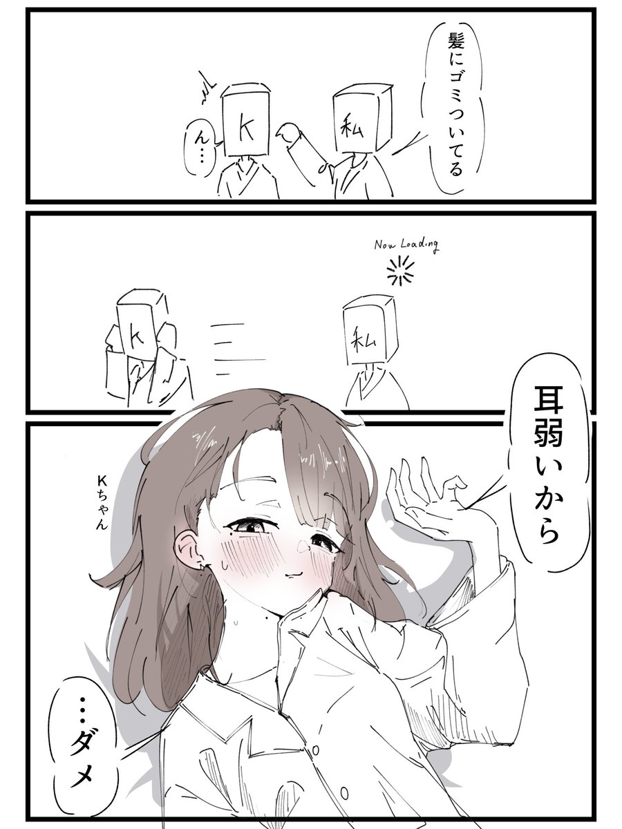 ninirakugaki's tweet photo. 旅行した日記です1.5 https://t.co/eTBcnlbMwS