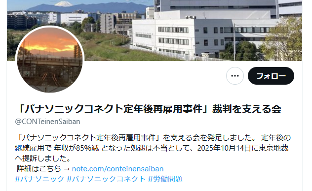 jmrsw's tweet photo. 2015年の「宮下NIKEパーク構想→野宿者排除→TRP2015によるピンクウォッシュと渋谷区長選への利用」をどうしても思い出します。以後、多ジャンルの人権問題にも配慮するようになったと聞きますし、今回は主催者側もおそらく知らないのだと思いますが。
#TokyoPride2026 #TRP2015 #ss954 https://t.co/ycpSppSYaa