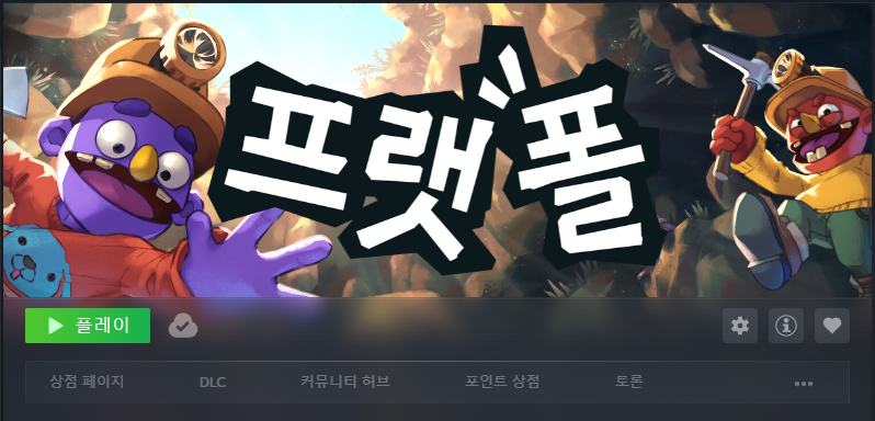 ruyeon__'s tweet photo. 재미있겠다! 나는 친구가 없으니 혼자해야지 ;ㅁ; https://t.co/bET2ZeloYt