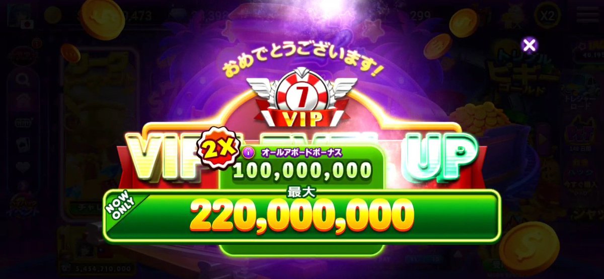 GreenTeaGohan's tweet photo. そーいやV7にもなりました。
表記バグったけど。 https://t.co/qQYR3eEi7X
