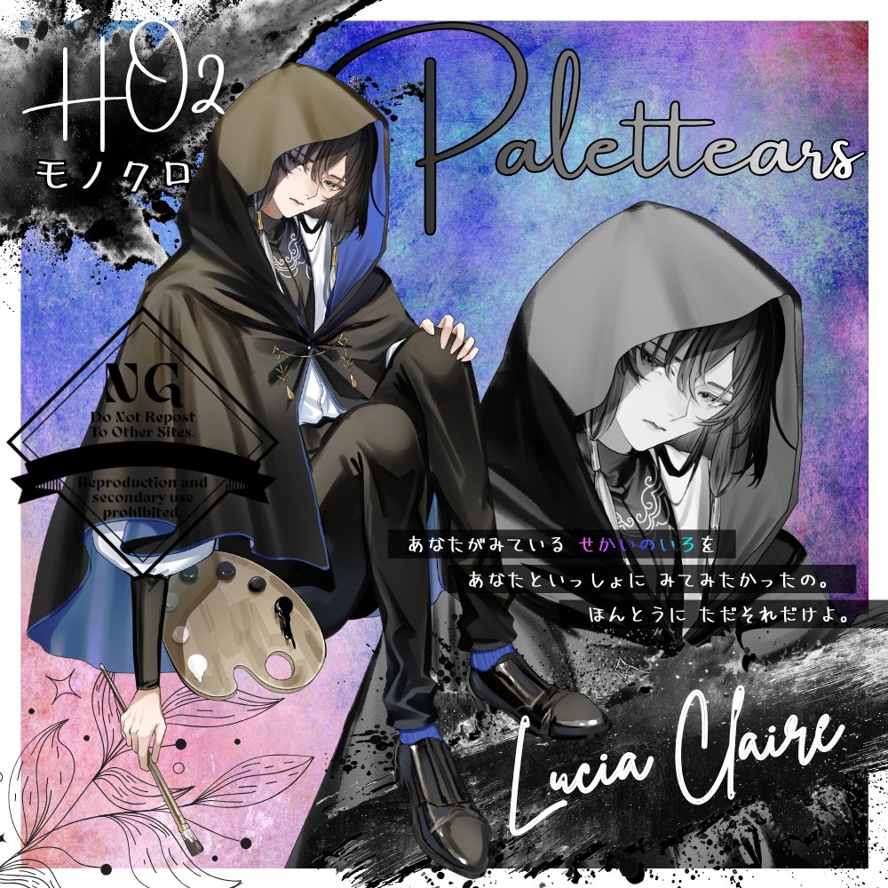 nekoneko_75's tweet photo. Call of Cthulhu 
『Palettears』

✦HO2 モノクロ
Lucia Claire/ルシア・クレール

「はぁ…僕が何を描こうが自由でしょ。ていうかそこ、触らないでくれる？」

illust:三桐しきな様(@coc_shikina) https://t.co/KN2oDWkAru