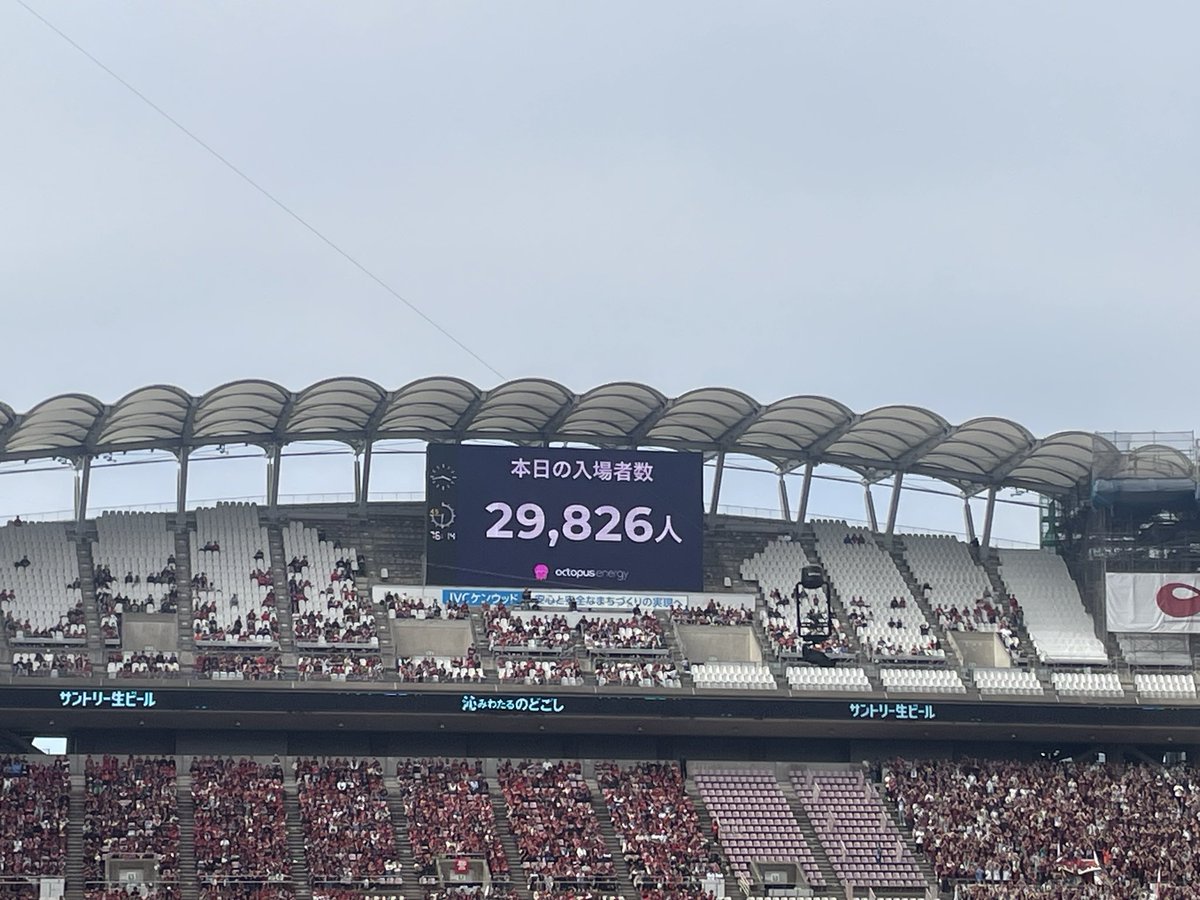 chantaro08's tweet photo. この悔しさは、、必ず来シーズンで
#鹿島アントラーズ https://t.co/mlrb0NQ46i