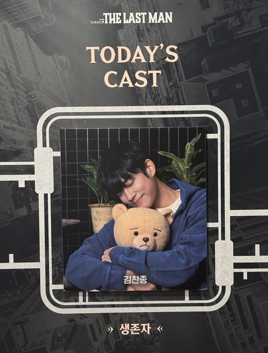 2eamair's tweet photo. 🧸 https://t.co/DNeeqxFdnZ