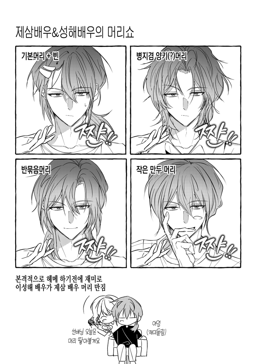 SeeeonS2's tweet photo. 오랜만에 괴담출근 오프레…
(재미로만 봐주세요! https://t.co/4N3cY9J28T