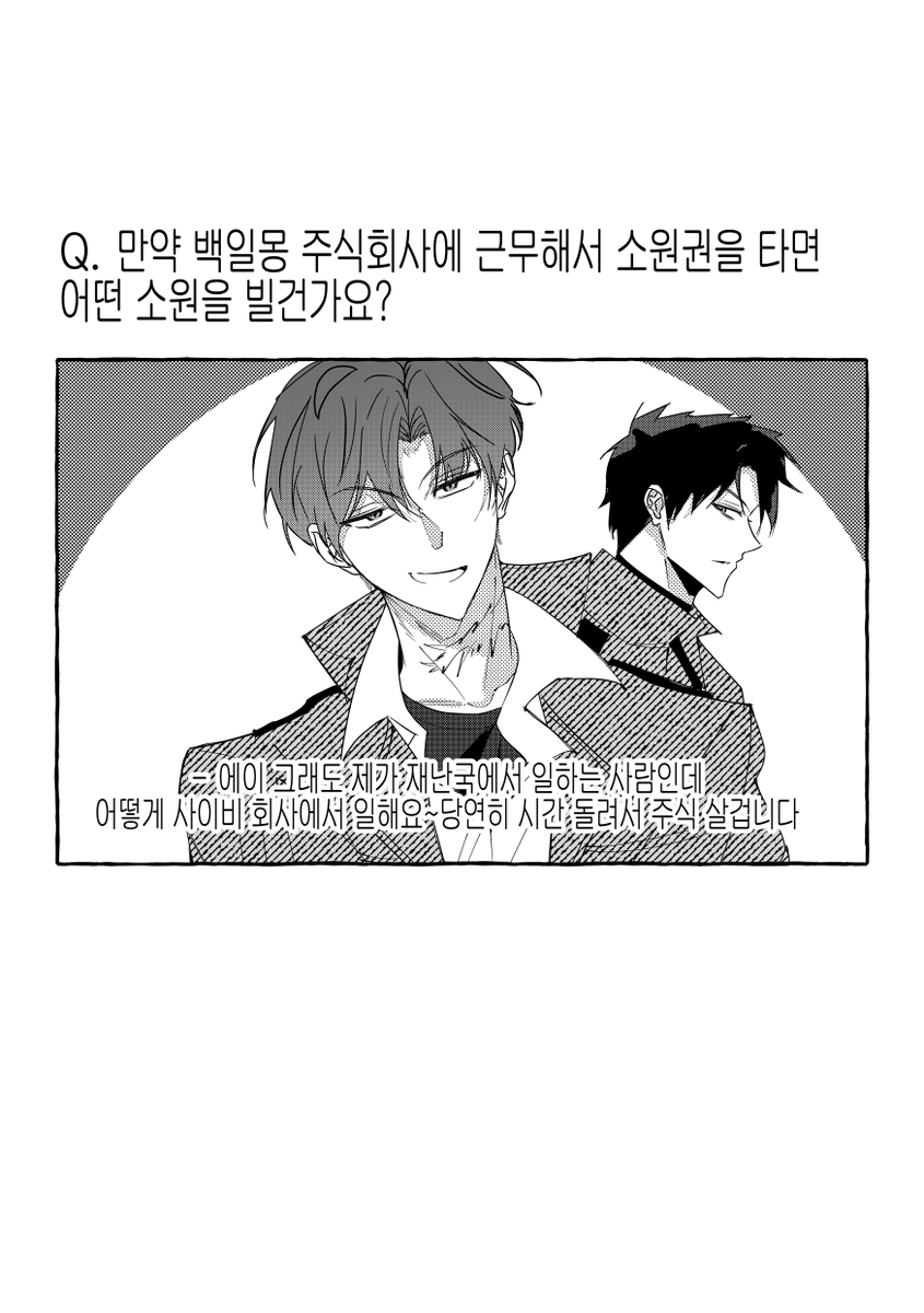 SeeeonS2's tweet photo. 오랜만에 괴담출근 오프레…
(재미로만 봐주세요! https://t.co/4N3cY9J28T