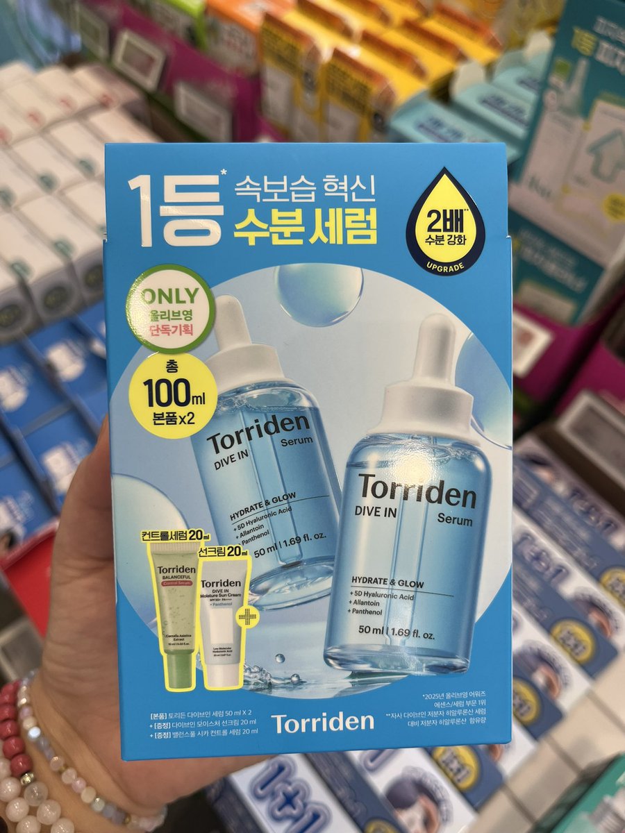 kxtore's tweet photo. 🫟🪄เซรั่ม torriden dive in เติมน้ำให้ผิวฉ่ำๆ ตัวนี้คุ้มจริงงง มาเป็นเซต 50ml. คูณสอง! แถมกันแดดกับสูตรเขียวด้วยย ทั้ฃหมดนี่ 750.- นะคับบบ!!! 🪼

⭐️ เติมน้ำ ความชุ่ม ซึมไว ผิวแพ้ง่ายใช้ได้ เบอร์ 1 ในอลย🫒 มาหลายปี พสเกาหลีทั้งประเทดต้องเคยใช้ https://t.co/0hiY1Hc97N