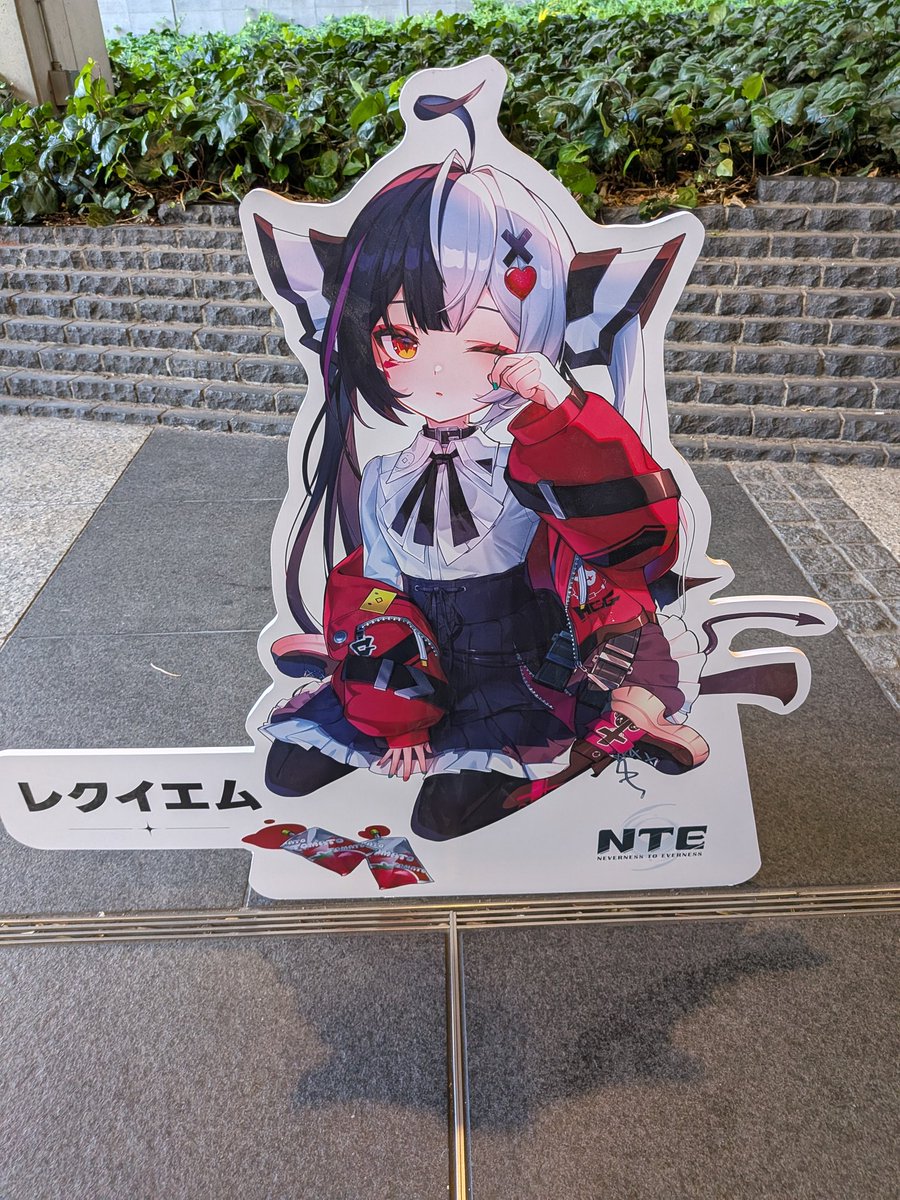 gamrtheworld's tweet photo. #レクイエム
#NTE
#NTEﾈﾊﾞｴﾊﾞ https://t.co/9TVX8cRkdg