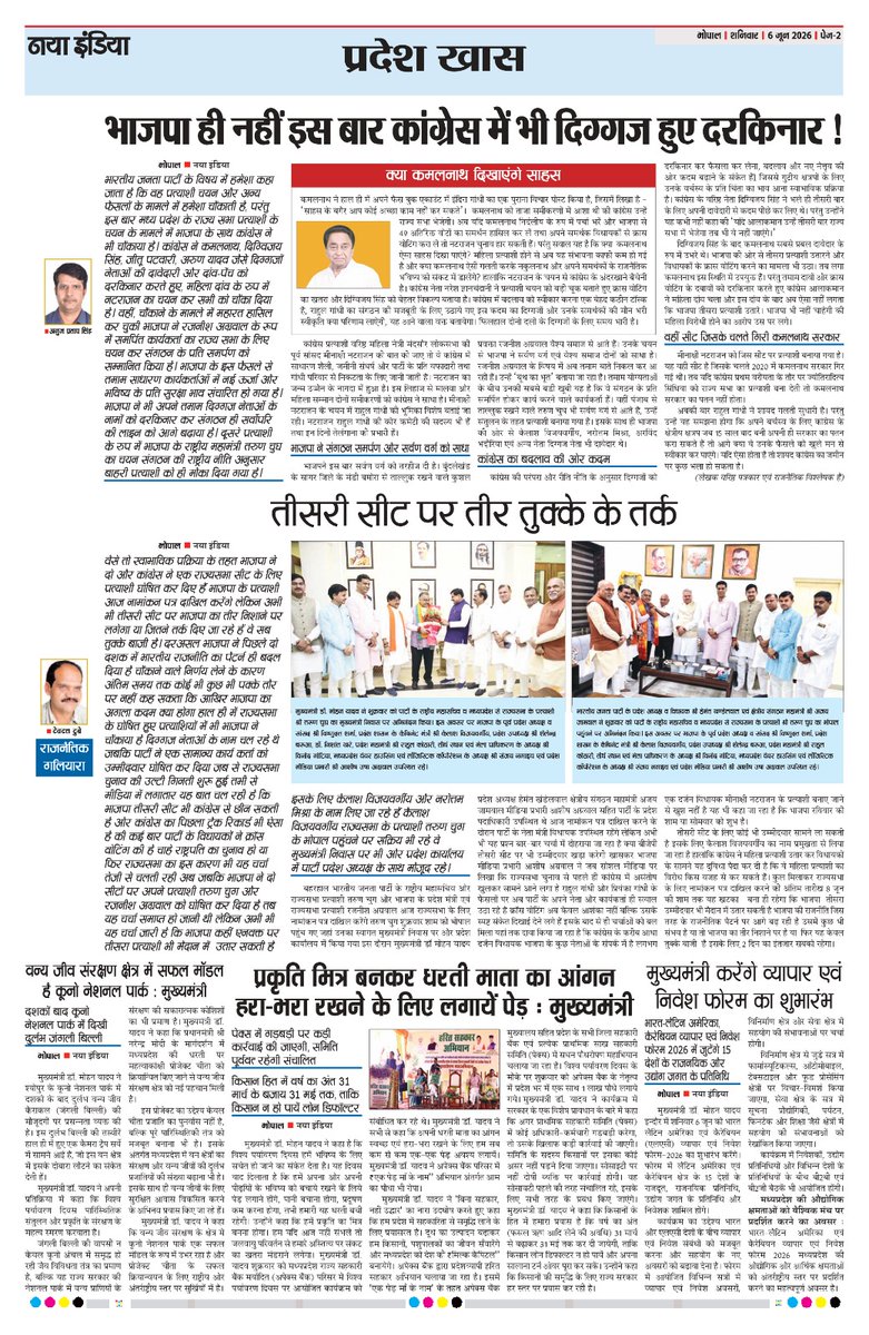 AnujPra28011272's tweet photo. #article https://t.co/oajde1Mg0c
