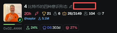 donpanic_'s tweet photo. 0xeb17ace9d9b070a4afb3d26f1968eea52e4d4444
这个尖塔手势怎么会显示一个Tax 1%呢，是GMGN显示的问题吗？但是又只有这个币是这样，其它代币又是正常的。 @gmgncom https://t.co/KuwyKiYwKH