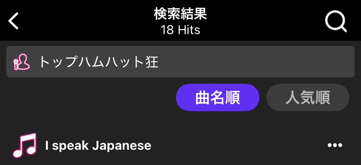 cider371010's tweet photo. 風の噂で聞いたんだけどまじやん
3rdアルバム期待して良いのか⁉️（関係ない）
そしてアイスピ信者への救いが！！！ https://t.co/OvuOMxbXqQ