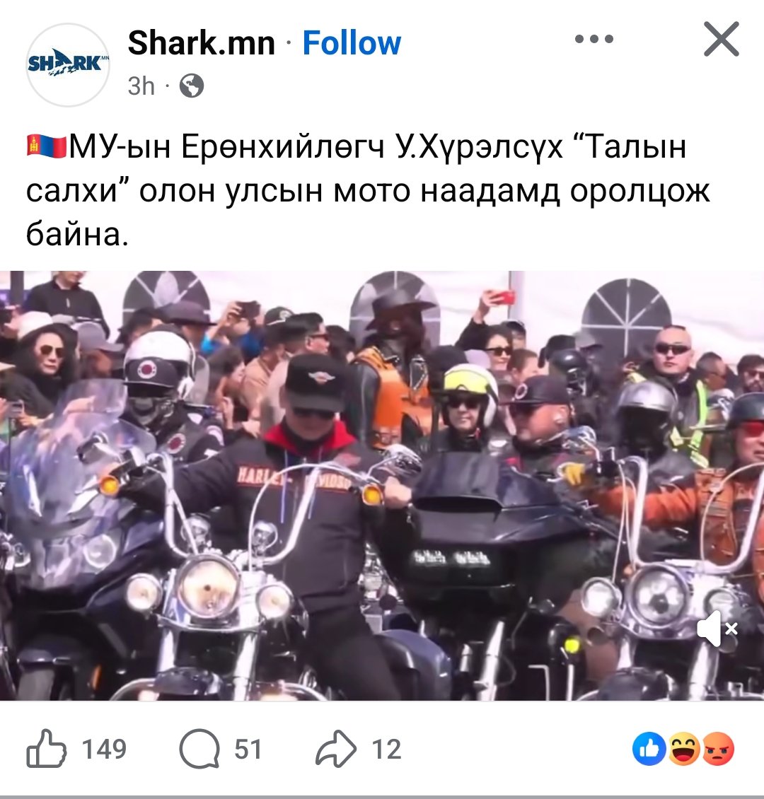 DevoteEthic's tweet photo. Сонгогдсоныхоо дараа фашистуудын хувцастай хэдэн эргүүг төрийн ордонд хүлээж авч байсныг санаж байна уу? 
Нэг л хар бараан юм руу хөтлөөд байгаа юм шиг шинж тэмдэг энэ мэтээс авахуулаад илрээд байгаа. Болгоомжтой байхад буруударгүй байх шүү. https://t.co/MdAG2qO21e