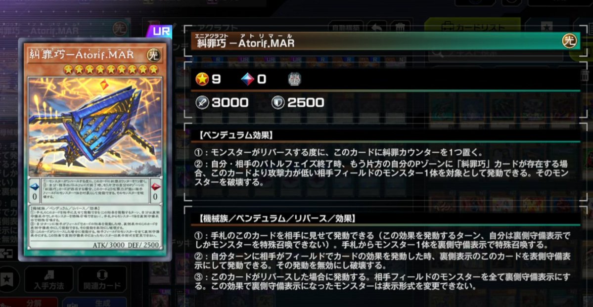 カッコウ tweet media