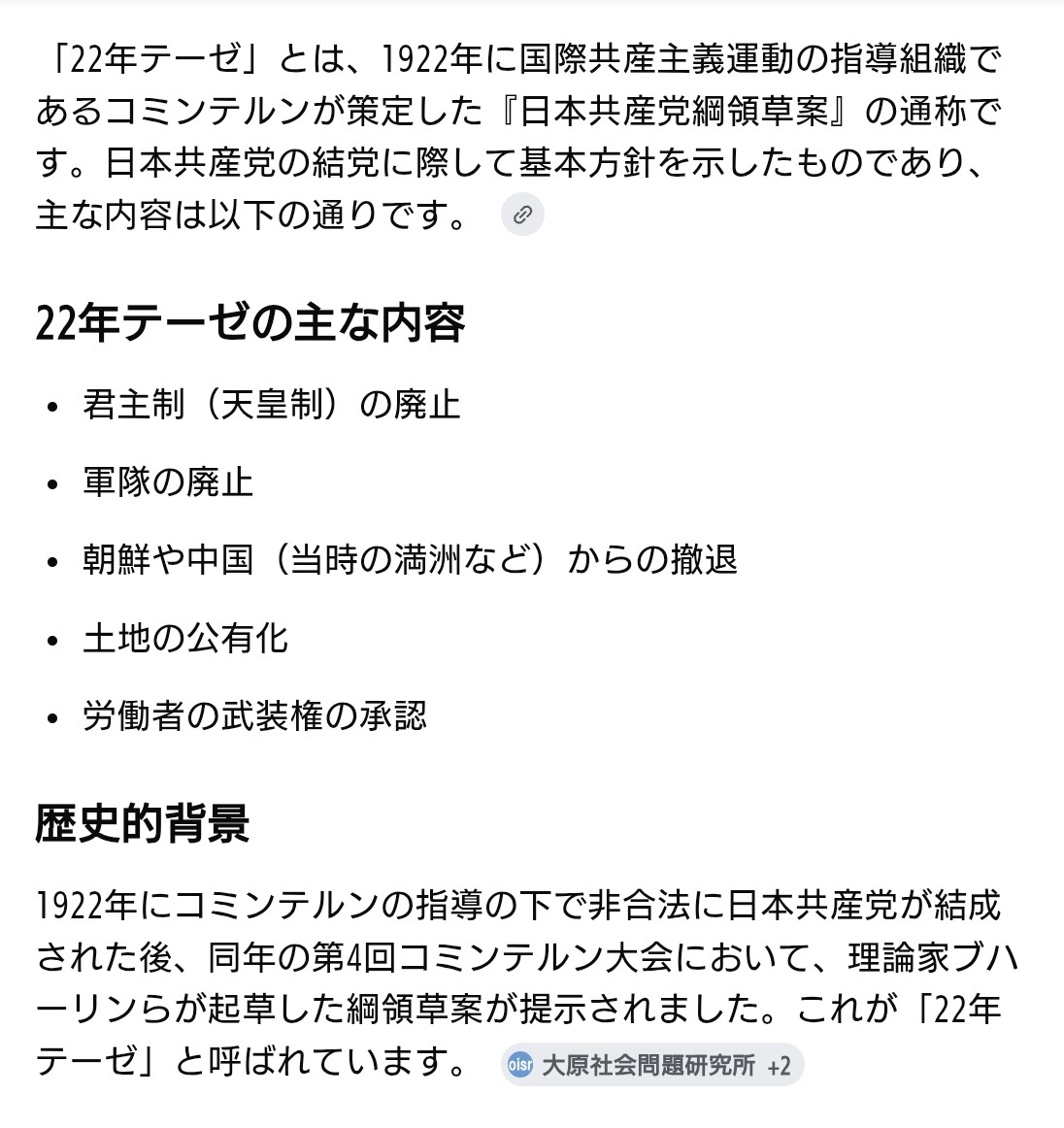 濃い茶 tweet media