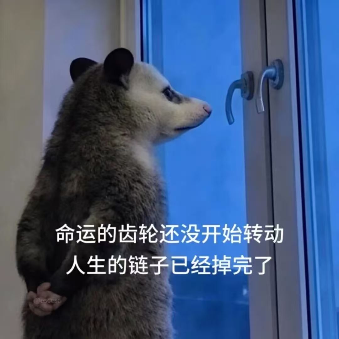 FAN_2S's tweet photo. 想当道士了
不想上学也不想上班 https://t.co/NYTpujT51Y
