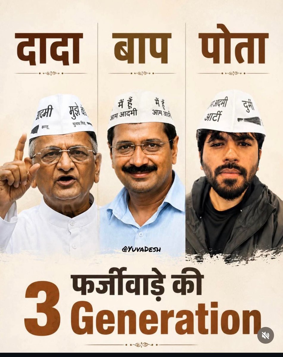 ashishjoshi79's tweet photo. Reality of #CockroachJantaParty . Another @RSSorg support movement. https://t.co/EtUeGWgoU4