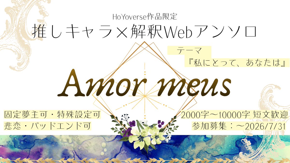 虚妄 tweet media