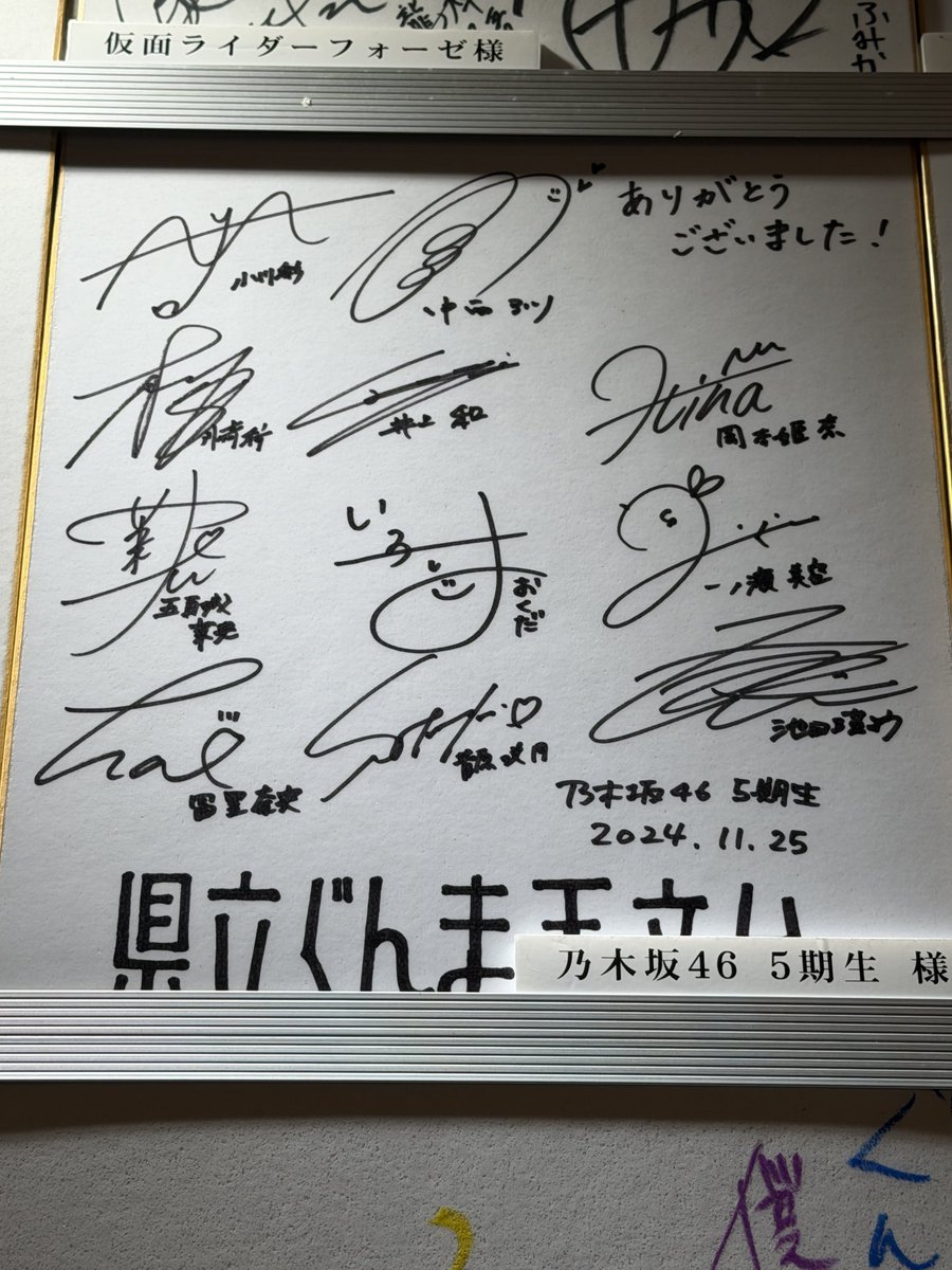 Akitoshi_SH's tweet photo. 相対性理論のMV撮影地、聖地巡礼してきた。
 #岡本姫奈 https://t.co/NLzHjd4nUp