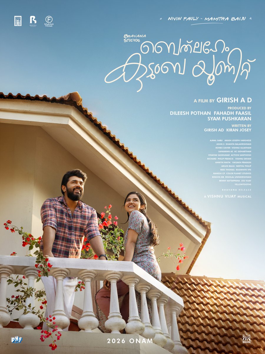 sunnewstamil's tweet photo. #CinemaUpdate | ’ப்ரேமலு’ பட இயக்குநர் கிரிஷ் AD இயக்கத்தில், நிவின் பாலி, மமிதா பைஜு நடிப்பில் உருவாகியுள்ள ’பெத்லஹேம் குடும்ப யூனிட்’ படத்தின் ஃபர்ஸ்ட் லுக் வெளியானது

திரைப்படம் இந்தாண்டு ஓணம் பண்டிகைக்கு வெளியாக உள்ளது

#SunNews | #BethlehemKudumbaUnit | #NivinPauly | #MamithaBaiju