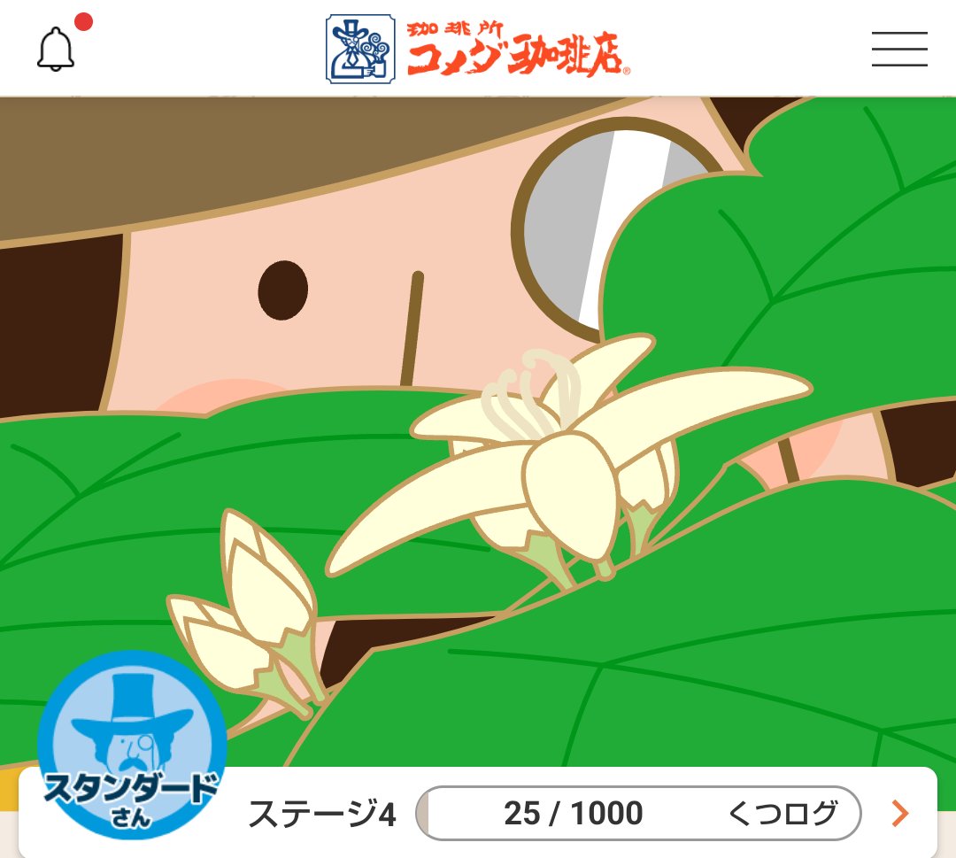 halcionbird's tweet photo. お手帳したり読書したりいたしますぞ☕ https://t.co/7IGA6TkXaQ