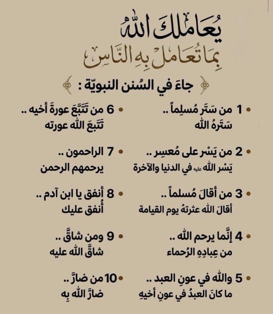 AlshihahA's tweet photo. فائده https://t.co/ynHVr5FAJO
