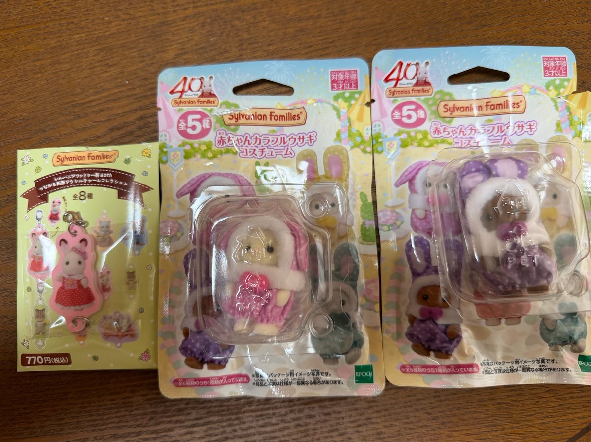 3_ilktea's tweet photo. 【交換】シルバニア カラフルウサギ アクリルチャーム

譲
チャーム:ショコラウサギの女の子
カラフルウサギ:ブラウンウサギ、フローラウサギ
求
チャーム:フローラウサギの赤ちゃん
カラフルウサギ:マーガレットウサギ（最優先）＞定価＋送料

郵送でのお取引となります。
お気軽にお声掛けください。 https://t.co/tnukpqK7FA