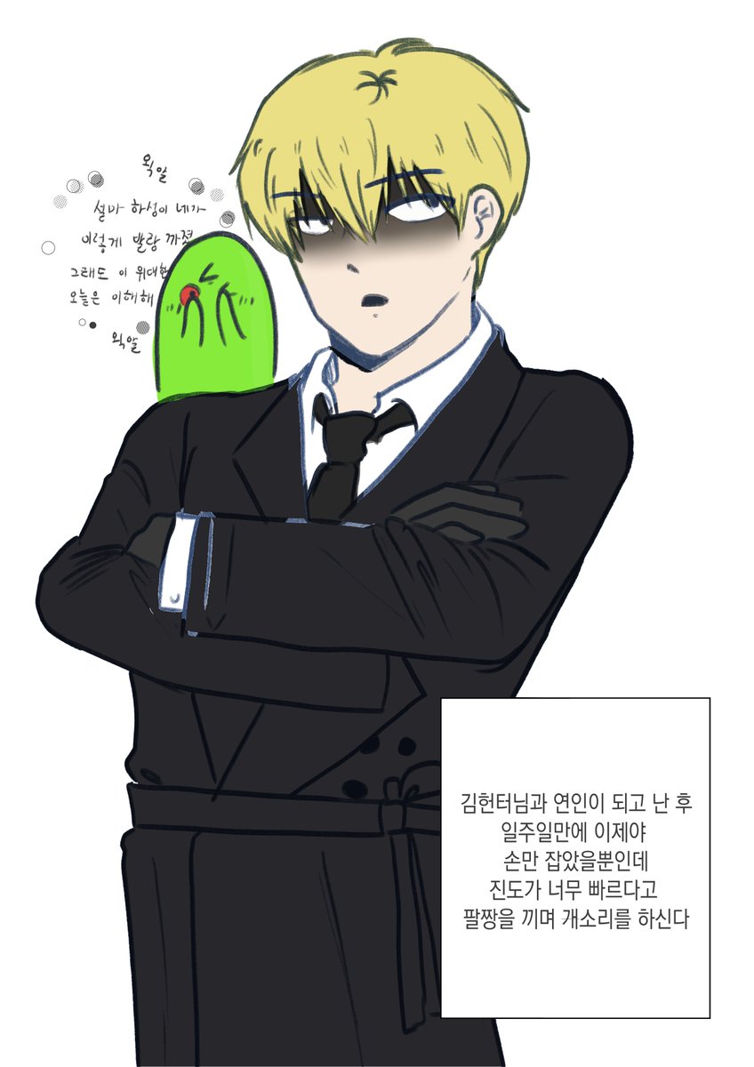 true_oil4's tweet photo. 기려하성 https://t.co/lYijNWEe8l