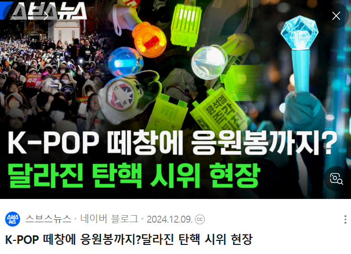 Dotoriii_acorn's tweet photo. 나라 망할때 제일 힘냈던게 누군데 https://t.co/g9htxHqeye