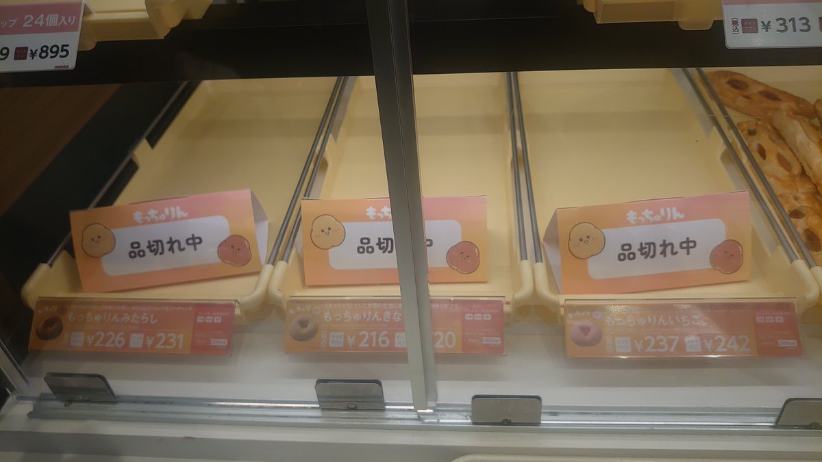 hirobox93's tweet photo. @heisanxing21 つらたん…🥺 https://t.co/hWRBaHDcId