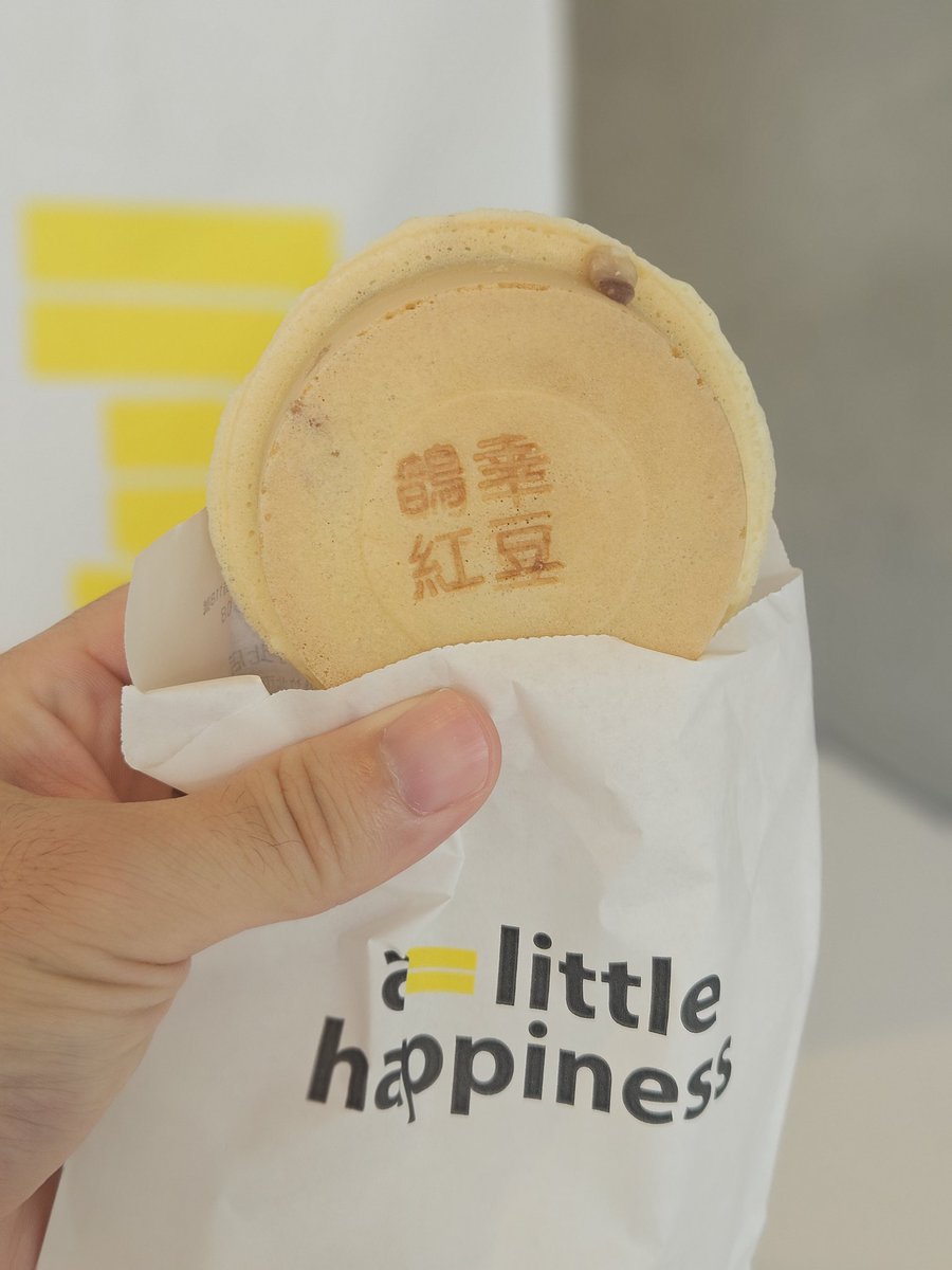 Ehfns's tweet photo. 간식 타임 
우롱차, 紅豆餅 https://t.co/TJiB6tVYGr