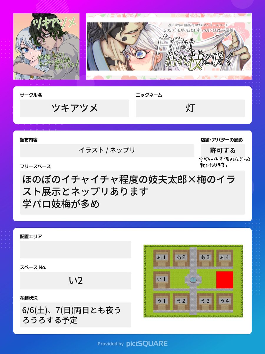 sawsdtttm's tweet photo. お品書きできたよん https://t.co/mWG9jMr9hf