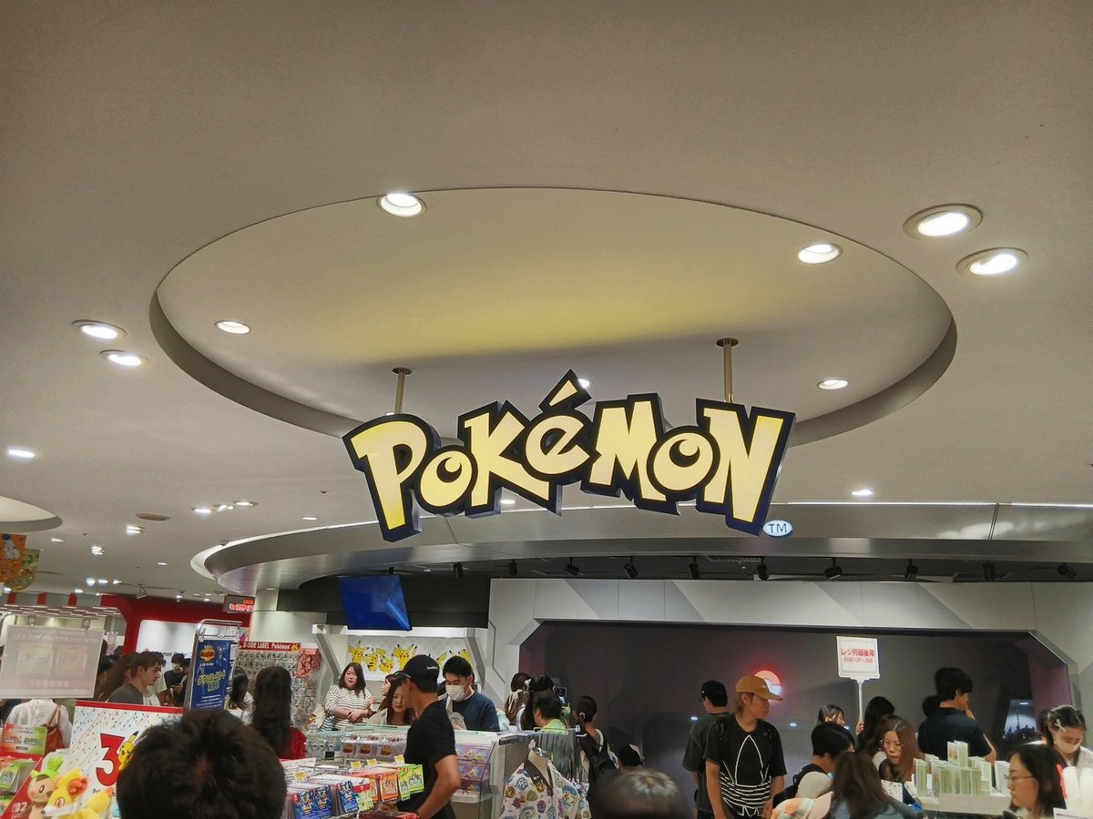 ポケモンセンターオーサカ