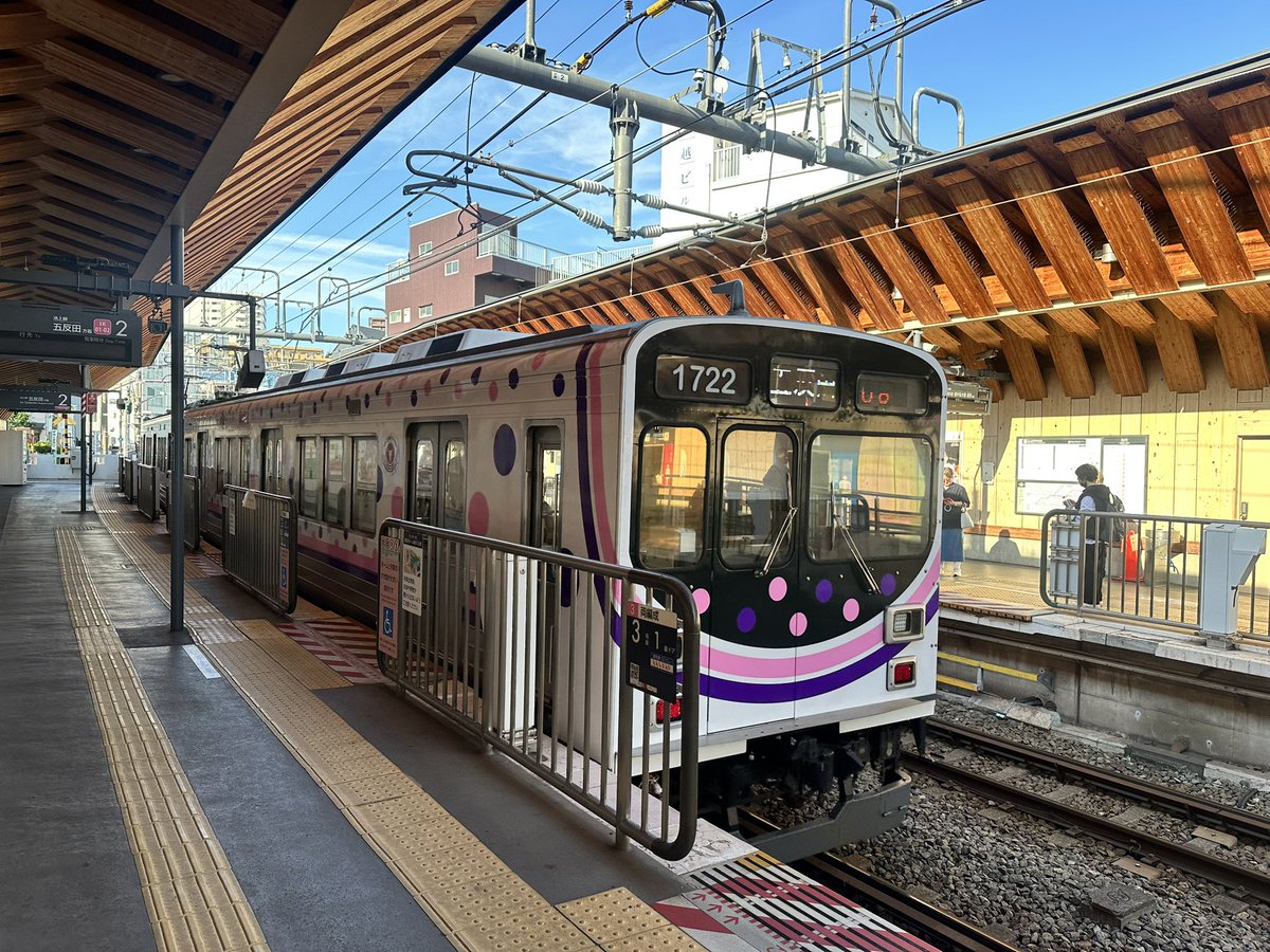 na_pule's tweet photo. 東急池上線を観光中 https://t.co/mgYqbwnuxM