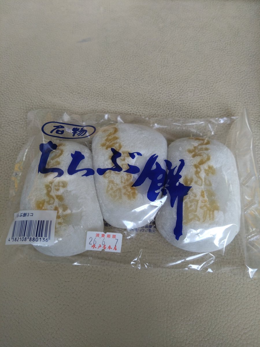 ffhy4's tweet photo. 道の駅「ちちぶ」に行ってきました🏍️
ランチはわらじカツ丼ざるそばセットとみそポテト！
甘くて美味しい😄お土産にちちぶ餅を買って帰宅します！
#クロスカブ
#ツーリング
#秩父 https://t.co/nwooYSKm33